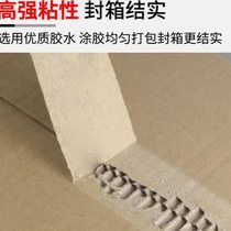 Packaging tape for express delivery (full box) transparent tape large roll sealing tape sealing express delivery