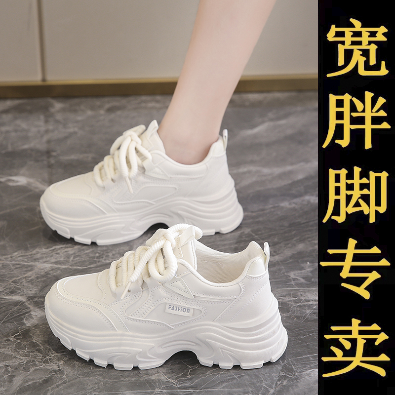 Large Size 41 Dad Shoes for Women, Spring and Autumn Leather Waterproof Thick-Soled Sneakers, Wide Feet, Plus Size, Makes Feet Look Smaller, Fashionable Casual Shoes Large Size 41 Dad Shoes for Women, Spring and Autumn Leather Waterproof Thick-Soled Sneakers, Wide Feet, Plus Size, Makes Feet Look Smaller, Fashionable Casual Shoes