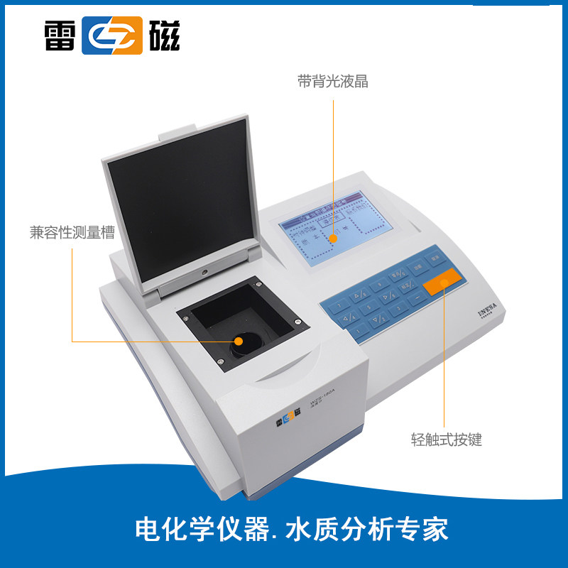 便携式浊度仪:污水与自来水浑浊度测量的专业工具解析-浊度计-淘宝百科网