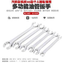 Head-hand dual-car six-head oil-opening brake disassembly angle pipe wrench high-pressure wrench car oil pipe wrench bayonet board