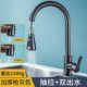 Kitchen Faucet Hot and Cold Pull-Out Universal Telescopic Splash-Proof Sink 304 Shower Sink Dishwashing Sink