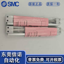 New SMC CY3R CY1R6 10 15-50-75-100-125-150-175-200 rodless cylinder