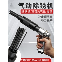 Japan imported Makita powerful pneumatic rust remover 190 rust removal head 150 rust removal gun with needle impact air shovel