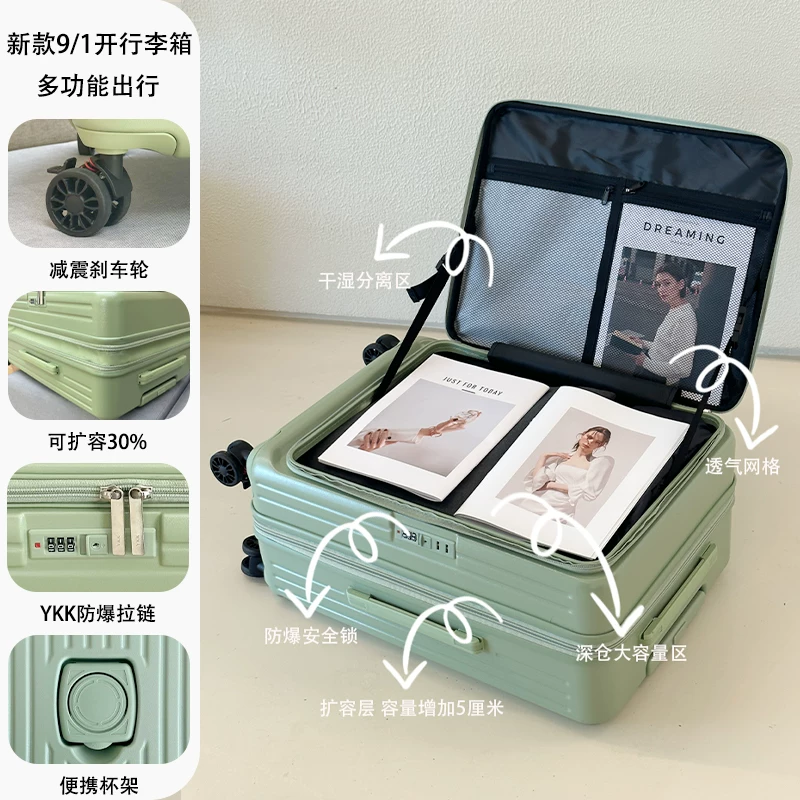 Universal big capacious suitcase, material, 20 inch