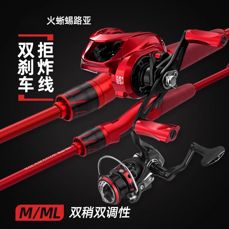 ドイツ製 KT サラマンダー ルアーロッドセット ウォータードロップホイール フルセット 長距離 ブラックコック 釣り竿 カーボンシングルロッド シーロッド