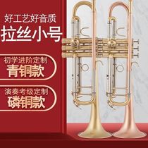 Bach Phosphor Bronze Brushed Trumpet Three Color Trumpet TR_600 Model B Point Trumpet Professional Beginner Performance Test