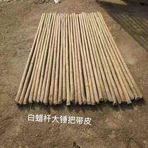 White wax rod with skin white wax stick pickaxe sledgehammer handle wooden handle hammer handle hammer handle octagonal hammer hammer handle iron hammer handle sledgehammer