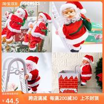 Santa Claus climbing rope electric climbing ladder climbing beads Christmas gift toys childrens small gift decoration pendant