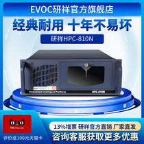 EVOC industrial computer i3 i5 i7 industrial computer 4U is now available Intel 6th generation HPC-810N
