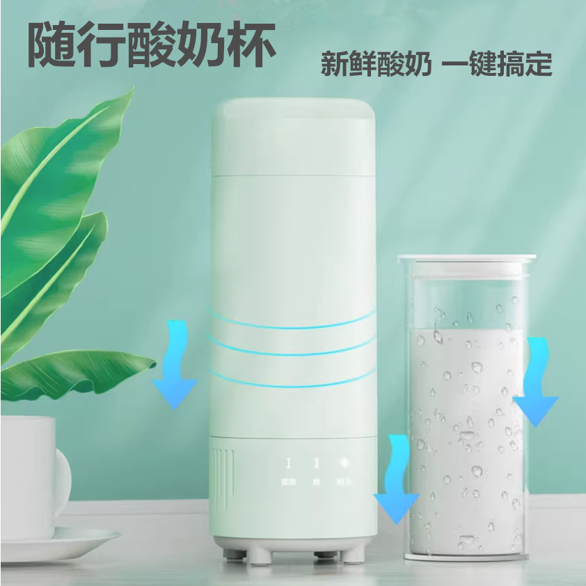 Portable handmade homemade automatic refrigerated yoghurt cups glass liner carry-on yogurt machine Home Small fully automatic-Taobao