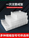 Plastic Single Freezer Tray Drying Tray Drying Rack Freezing Tray Jujube Shallow Basket Herbal Medicine Butterfly Noodles Sea Cucumber Tray Food Grade