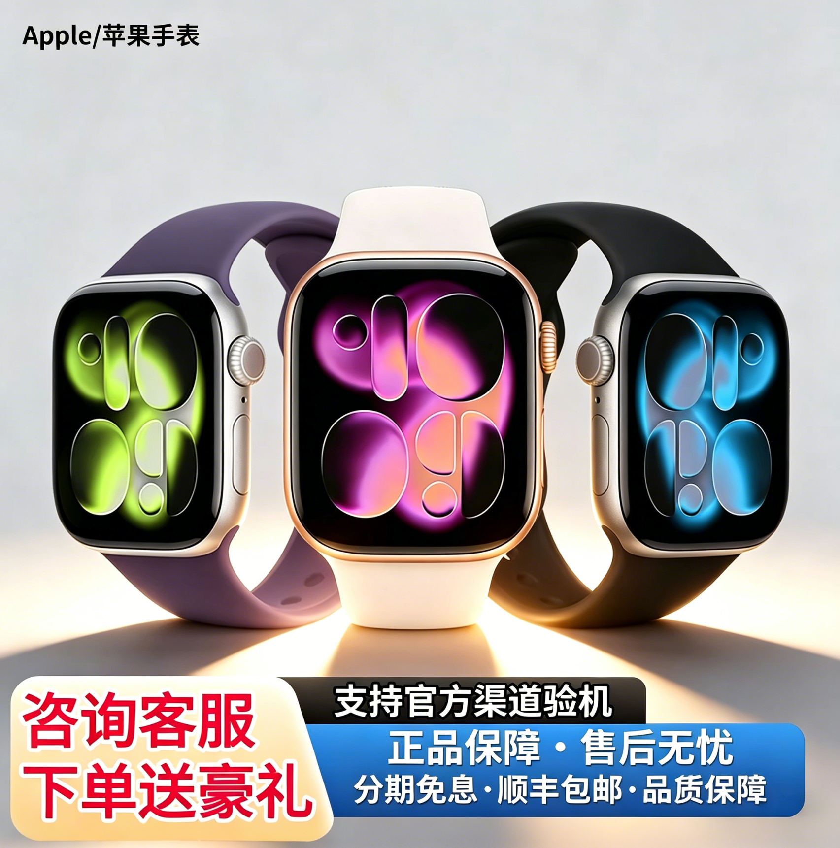 [Общенациональная гарантия] Apple/Apple Watch Series11 Smart Watch Спортивные часы версии S10GPS