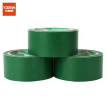 Ubili warning tape construction site workshop marking safety sign tape landmark zebra crossing PVC warning