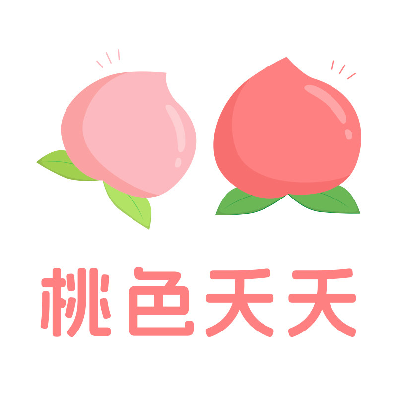 桃色夭夭
