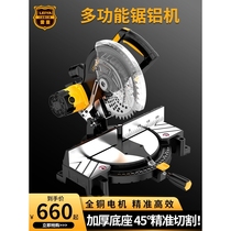 Japan imported Makita American Rhea 255-01 saw aluminum machine cutting machine 45 degree angle cutting machine aluminum alloy high precision