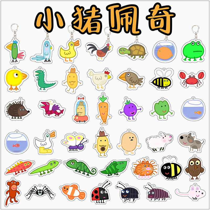 Peppa Pig Merchandise Keychains Mr. Potato Keychain Frog Abstract Trinkets Backpack Hanging Chain Gift