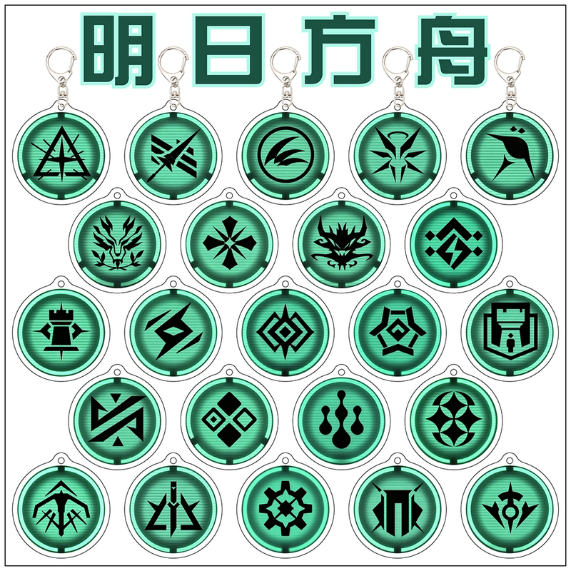 Arknights Merchandise: Security Agreement Emoji Keychain, Core Accessory, Alliance Contract Keychain, Material, Birthday Gift Arknights Merchandise: Security Agreement Emoji Keychain, Core Accessory, Alliance Contract Keychain, Material, Birthday Gift