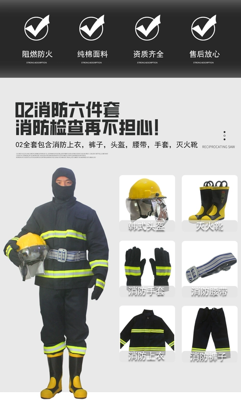 bảo hộ lao động phòng sạch 02 chữa cháy quần áo phòng cháy chữa cháy trọn bộ 5 mảnh thu nhỏ trạm cứu hỏa chống cháy dày quần áo bảo hộ bộ 6 món quần áo bảo hộ phòng sạch áo phòng sạch