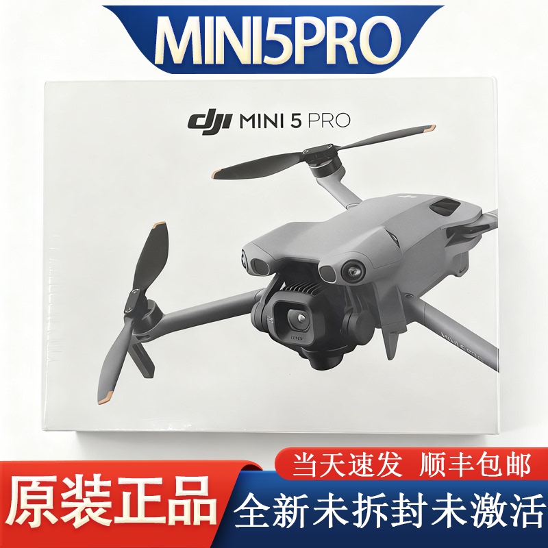 Dji Mini5Pro Drone, Mini5Pro Mini Lightweight Aerial Photography Smart High-Definition Drone