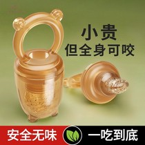 Yings chewable baby fruit feeding pacifier silicone baby fruit and vegetable puree bite bag play teether grinder