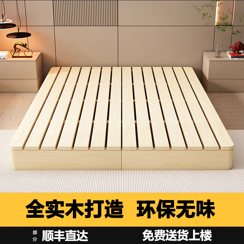 Floor Bed, Platform Bed, Japanese-Style Floor Bed, Low Bed, Tatami, Solid Wood Moisture-Proof Bed Frame, Slatted Bed, Guesthouse Bed Without Headboard