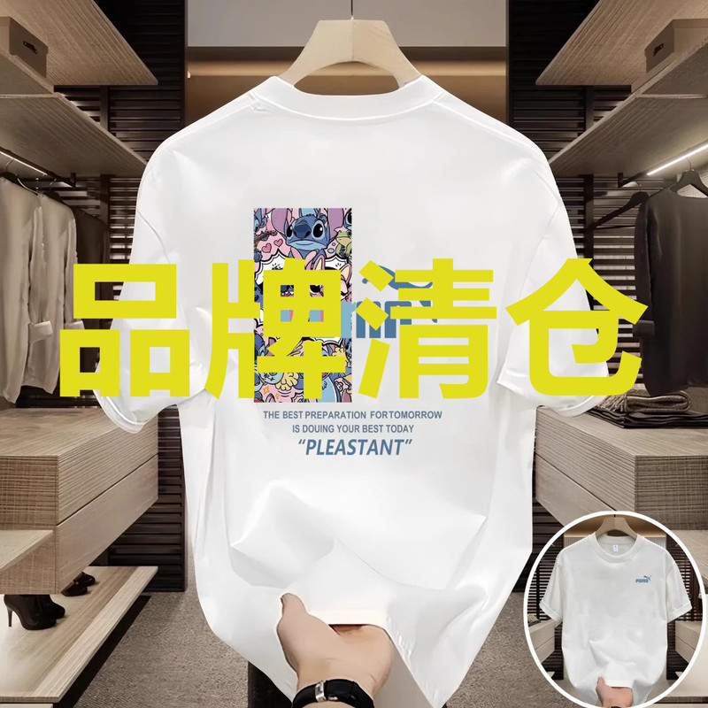 [Outlet Store] 300g Heavyweight Pure Cotton Short-Sleeve T-Shirt for Men, New Summer Sports Casual Top, Undershirt