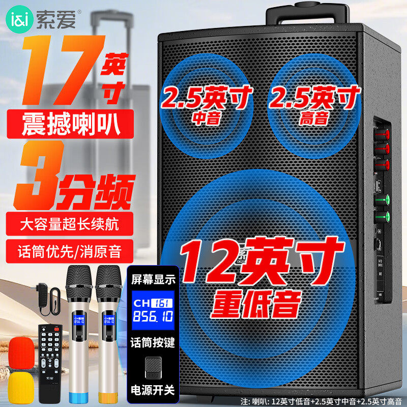 Мощный сабвуфер Sony Ericsson audio square dance speaker наружное аудио караоке bluetooth портативная колонка-тележка Изображение 1