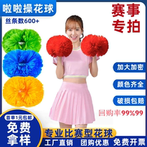Cheerleading Flower Ball Cheerleading Flower Ball Competition Cheerleading Team Holding Flowers Cheerleaders Holding Flowers Cheerleading Team Flower Ball Primary School Students