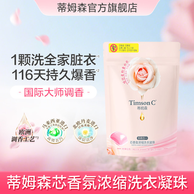 Timson lasting fragrance for 116 days laundry beads