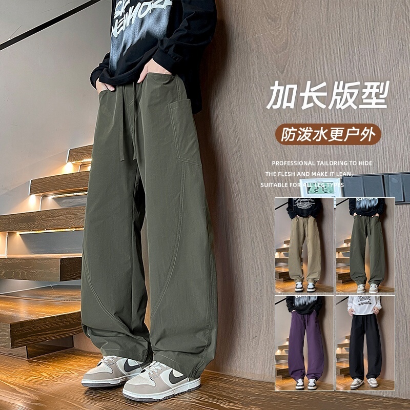 190cm Tall Men's Extended Version Curved-Leg Pants, Functional Work Pants for Tall Men, 110cm Loose Straight Casual Pants 190cm Tall Men's Extended Version Curved-Leg Pants, Functional Work Pants for Tall Men, 110cm Loose Straight Casual Pants