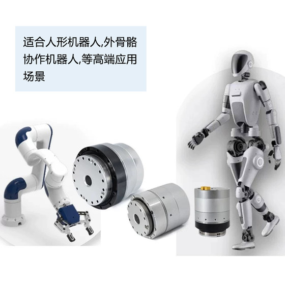 Force Measurement Module, Motor Dynamometer, Robot Joint Test Bench, Dynamic Response, Positioning Backlash, Mechanical Stiffness