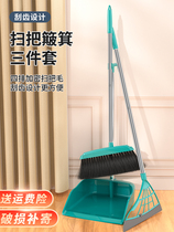 Tea flower sweep with dustpan combined suit Home toilet floor wiper soft hair broom not stained with hair magic sweep