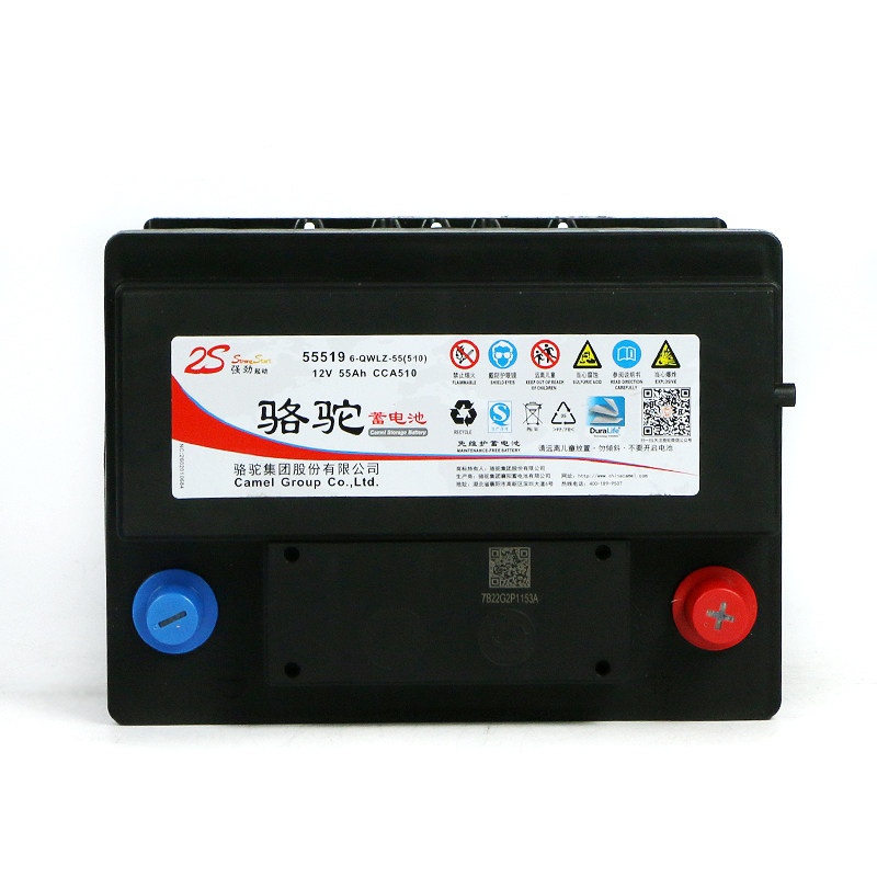 Camel car battery 12V55AH Adaptation Seo Fox Auto Carnival Horse 2 Horse 3 Storage battery 55519-Taobao
