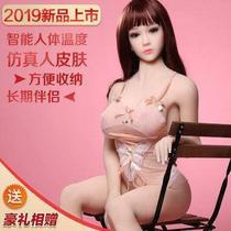 Inflatable i-Wow doll male simulation version smart beauty human body silicone smart seamless with pubic hair fully automatic