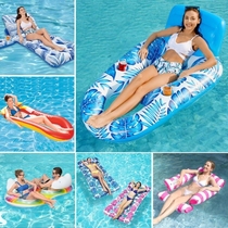 Inflatable water lounge chair with armrests and net floating swimming ring water toy water floating summer water play