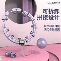 Hula hoop for women to slim down the belly without hurting the waist. Song Yi’s same style will not cause loss of weight. Smart abdominal tightening and weighting artifact for fitness.