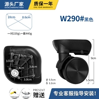 W290# черная пара (бренд сгущен)