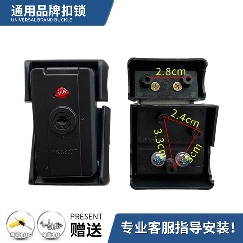 Чемодан, замок, аксессуар, универсальная сумка