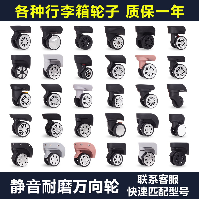 Luggage Wheel Accessories Universal Wheels for Trolley Cases, Suitcase Wheels, Travel Suitcase Wheels, Replacement Wheels Luggage Wheel Accessories Universal Wheels for Trolley Cases, Suitcase Wheels, Travel Suitcase Wheels, Replacement Wheels