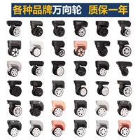 Другая модель #1 модель обслуживания клиентов (бренд утолщен)