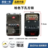 Чемодан, аксессуары, универсальная коробка, замок