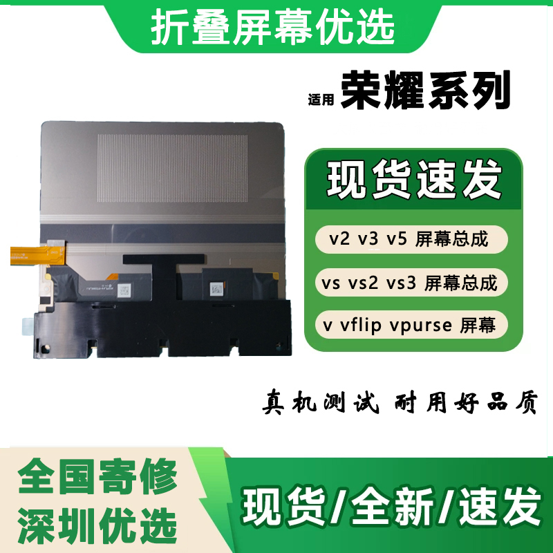 Suitable for Mixflip Screen Assembly, Mixflip2 Internal Large Screen, Screen Replacement and Repair Suitable for Mixflip Screen Assembly, Mixflip2 Internal Large Screen, Screen Replacement and Repair