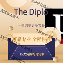The Diploma