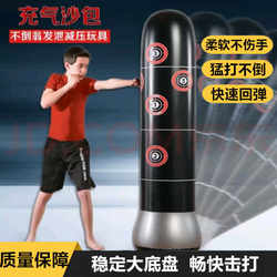 Adult Tumbler Boxing Sandbag Exercise Toy Inflatable Sandbag Soft Boxing Column Vent Vertical Strike Equipment