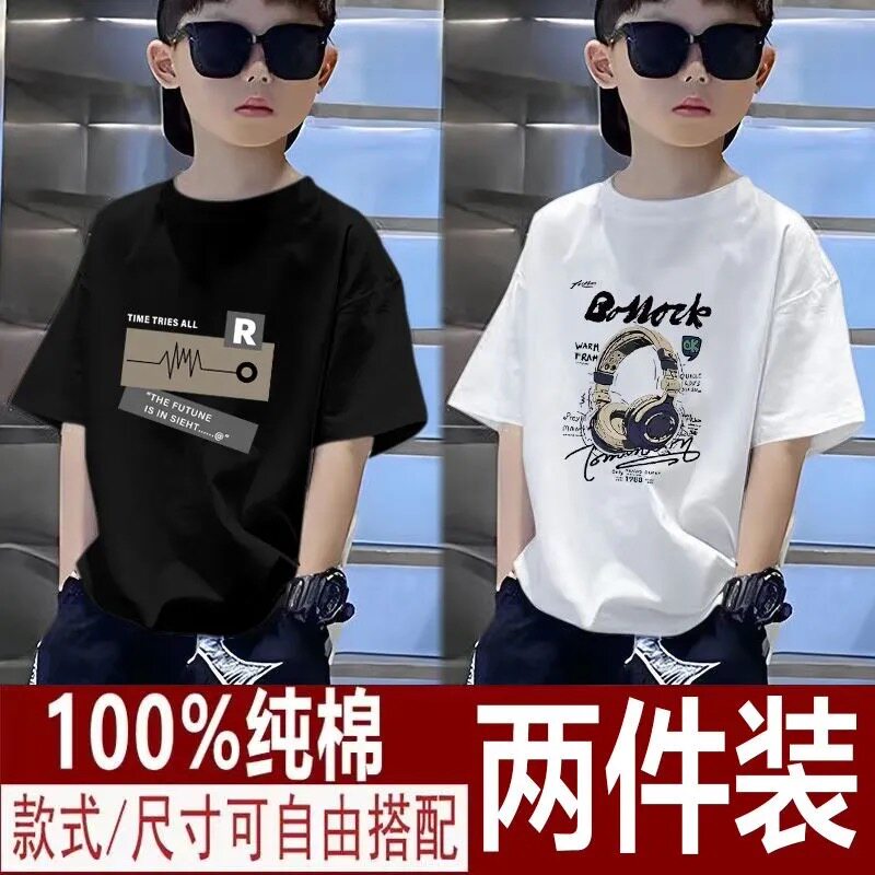 男の子用半袖コットンTシャツ。新しいサマースタイルで、中～大サイズの子供向けのトレンディでクールなカジュアルプリントトップスです。