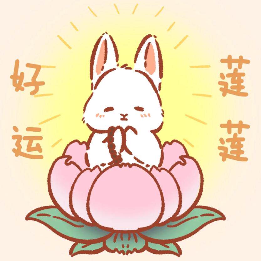 金金兔优选商店