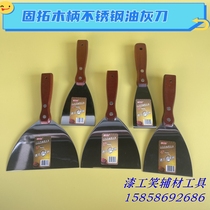 Gutuo stainless steel putty knife putty knife putty knife scraper small shovel knife thickened wooden handle 2 3 4 5 6 inches