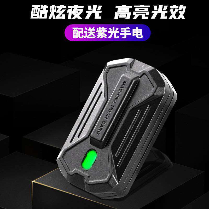 脉冲推牌EDC解压玩具无限位磁力甩牌啪啪币玩具高级黑科技