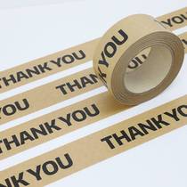 50 meters kraft paper sealing tape high-viscosity strong hands-free tear-free kraft paper tape printed with personalized THANKYOU