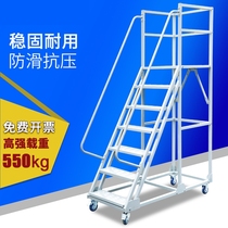 Movable Silent Wheel Tally Pickup Warehouse Detachable Supermarket Climbing Ladder Climbing Car Climbing Ladder